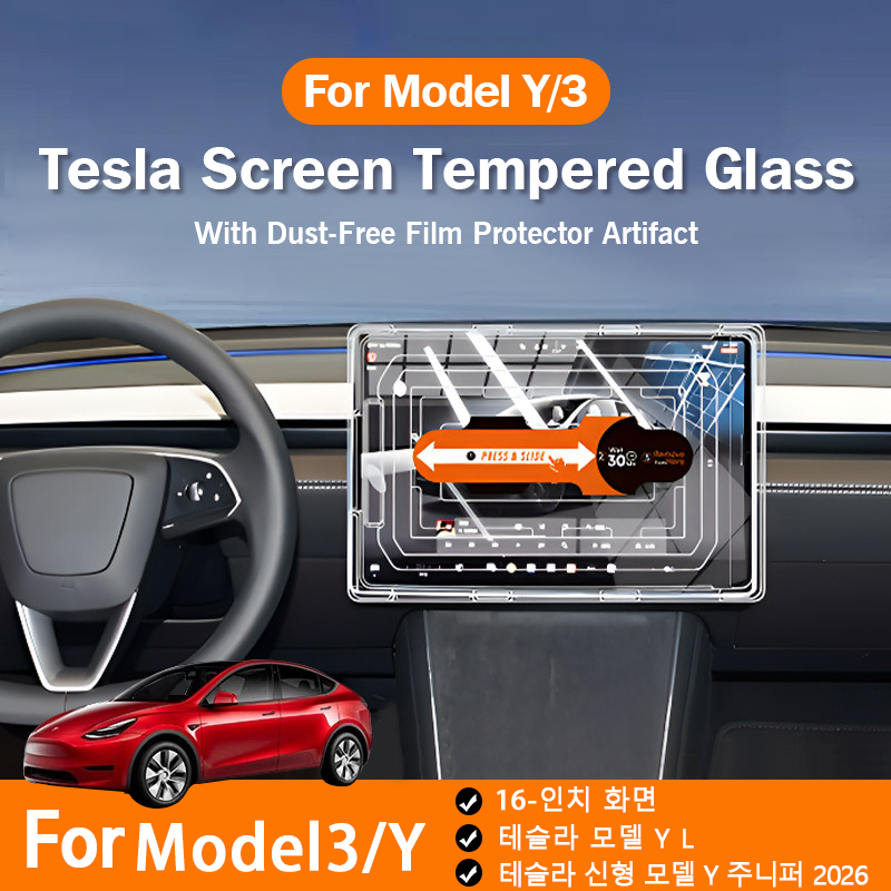Screen Protector Matte - Szkło Hartowane Ochronne na Ekran do